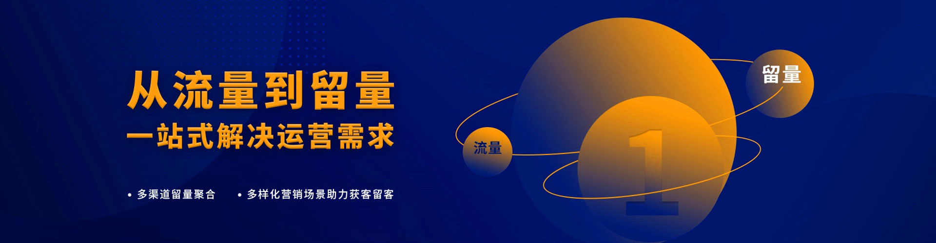 永和百度广告竞价